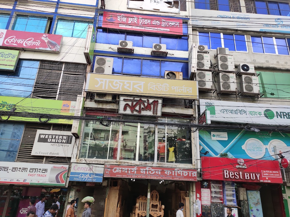 Sajghar Beauty Parlour