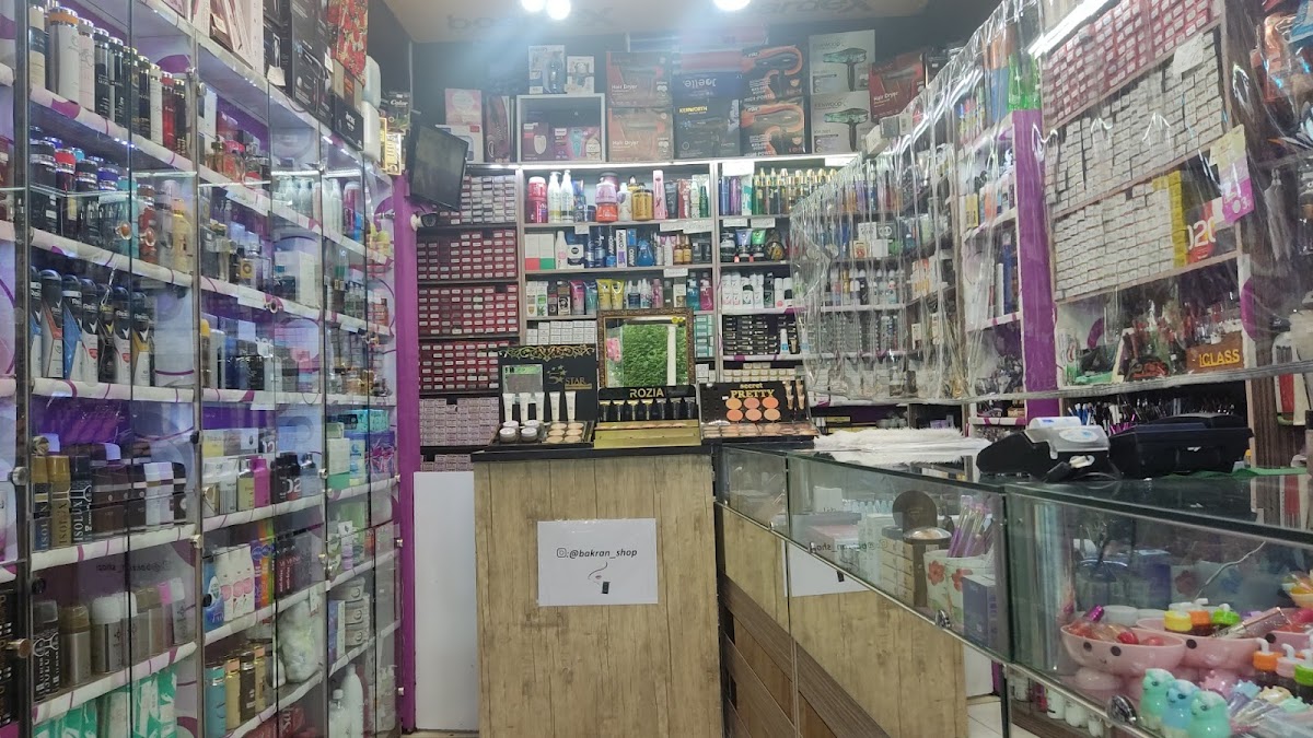Bekran Cosmetics