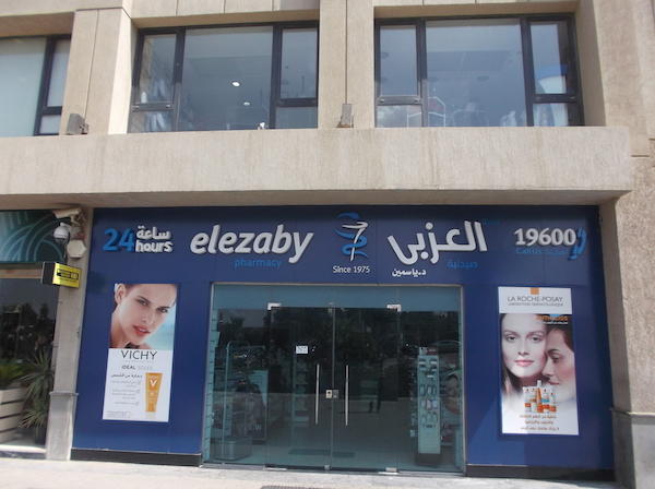 El Ezaby Pharmacy