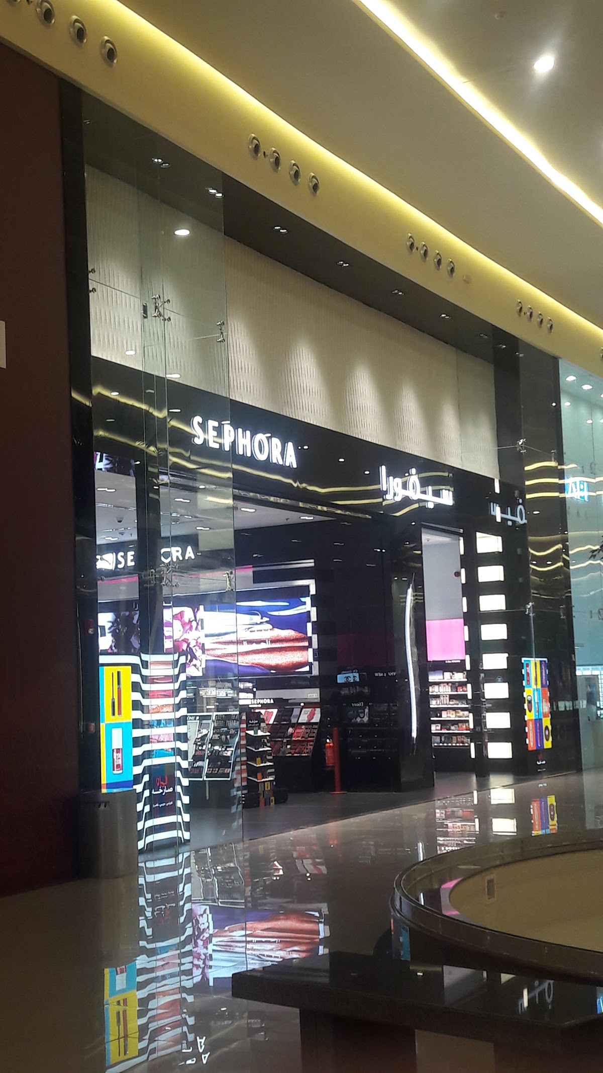 Sephora Jouri Mall
