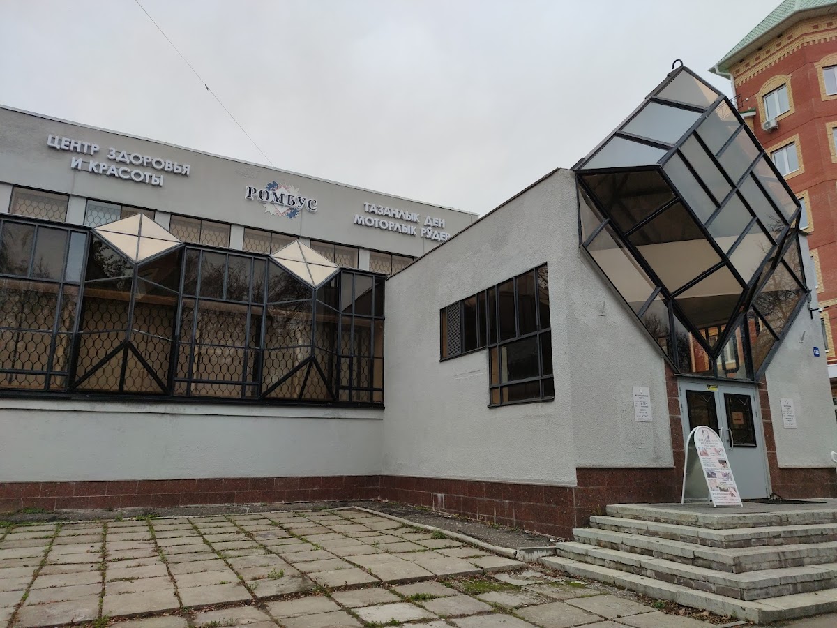 Tsentr Zdorovya i Krasoty Rhombus