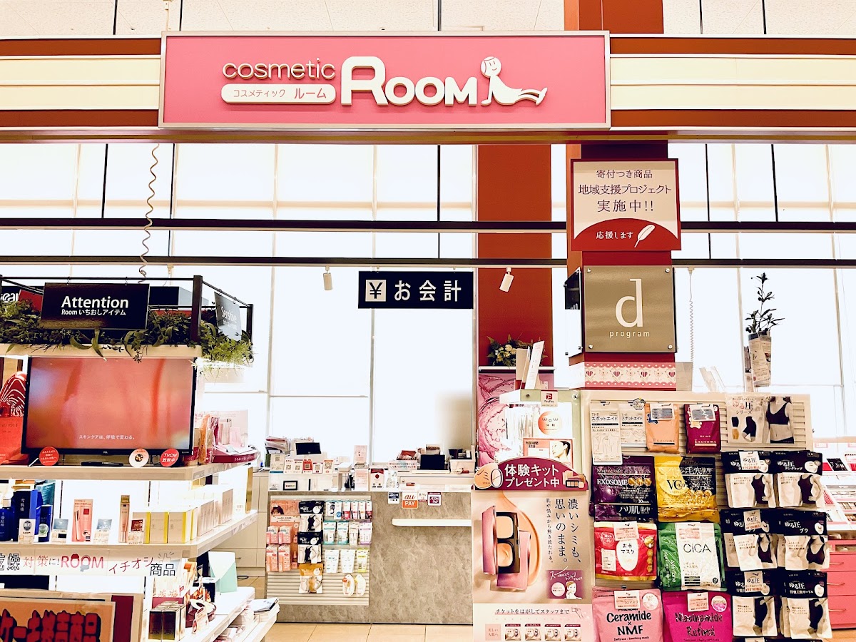 Cosmetic Room