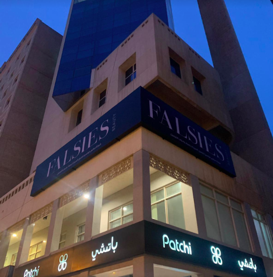 Falsies Salon