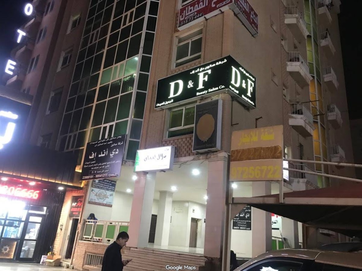 D & F Salon