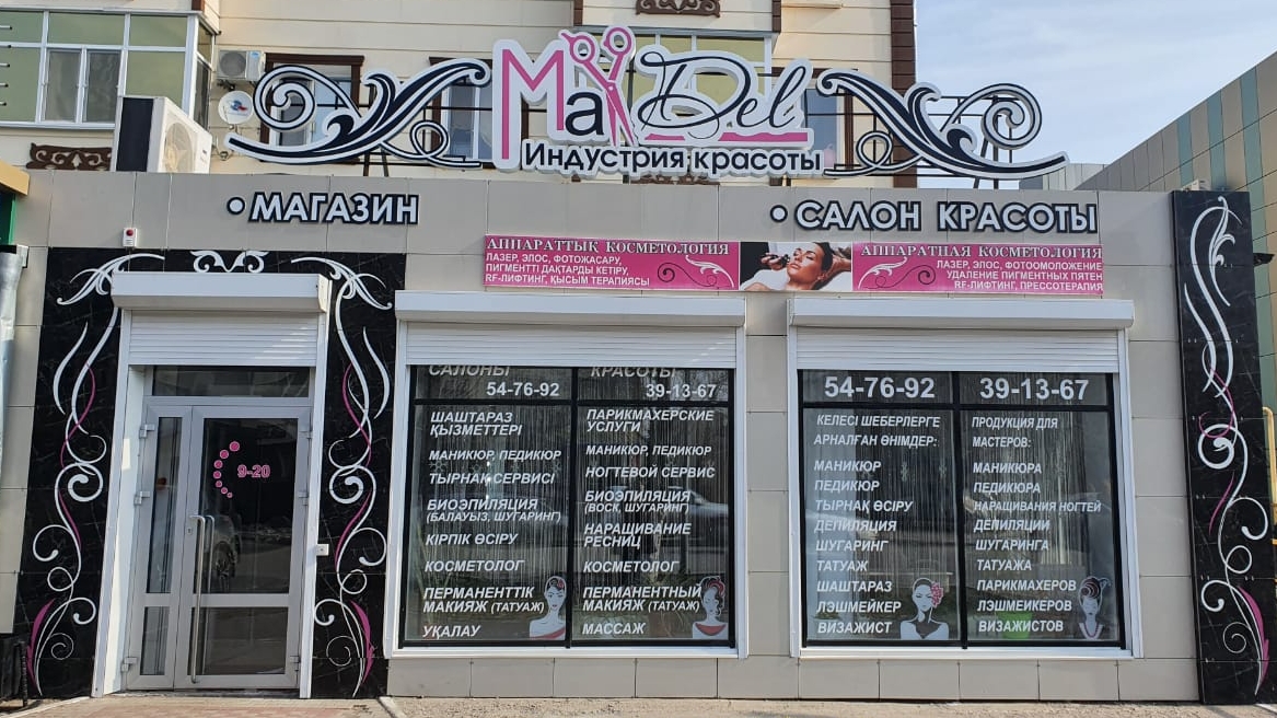 Salon-magazin MaDel