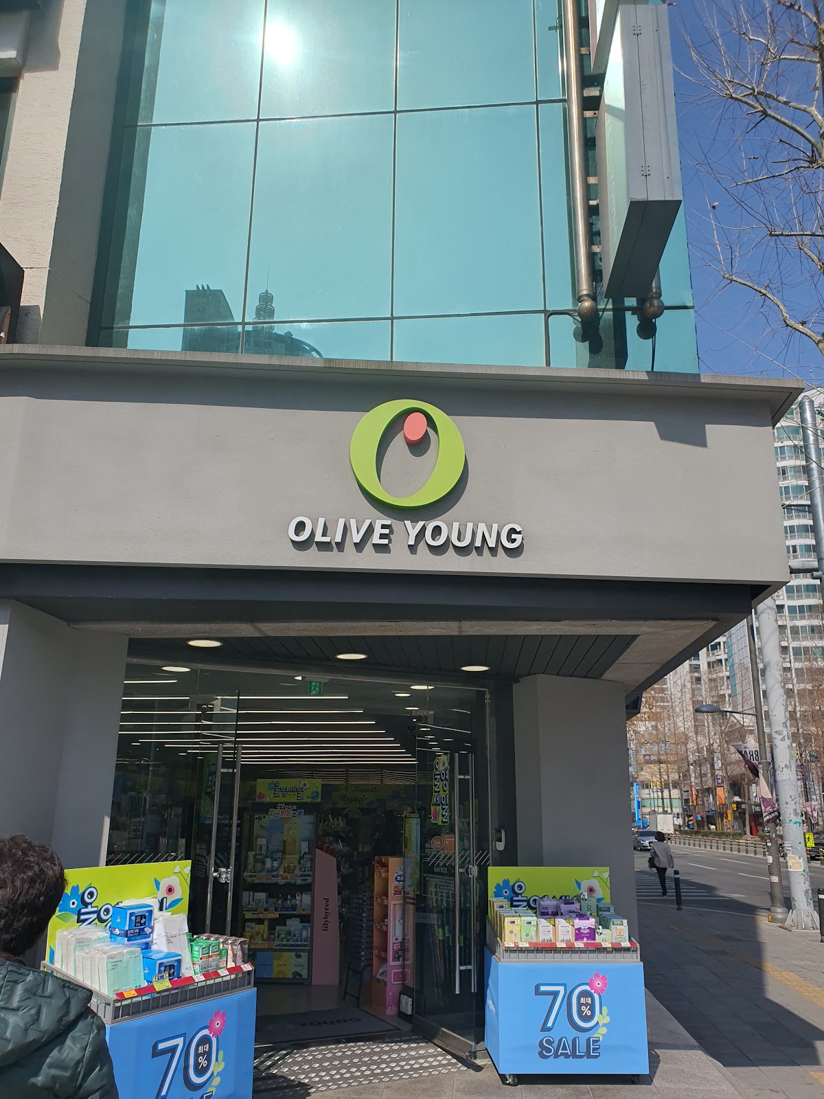 Olive Young