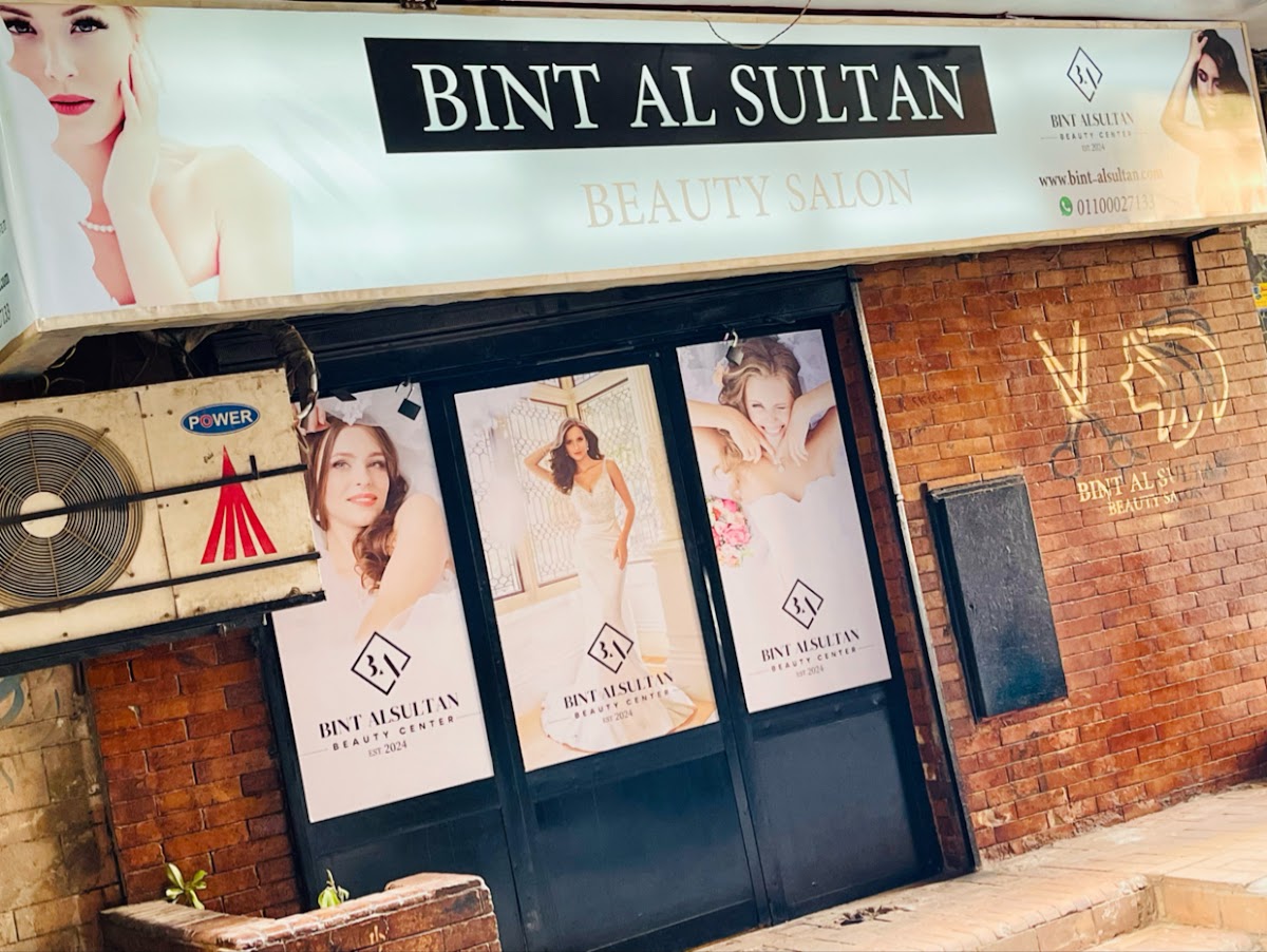 Bint Al Sultan Salon