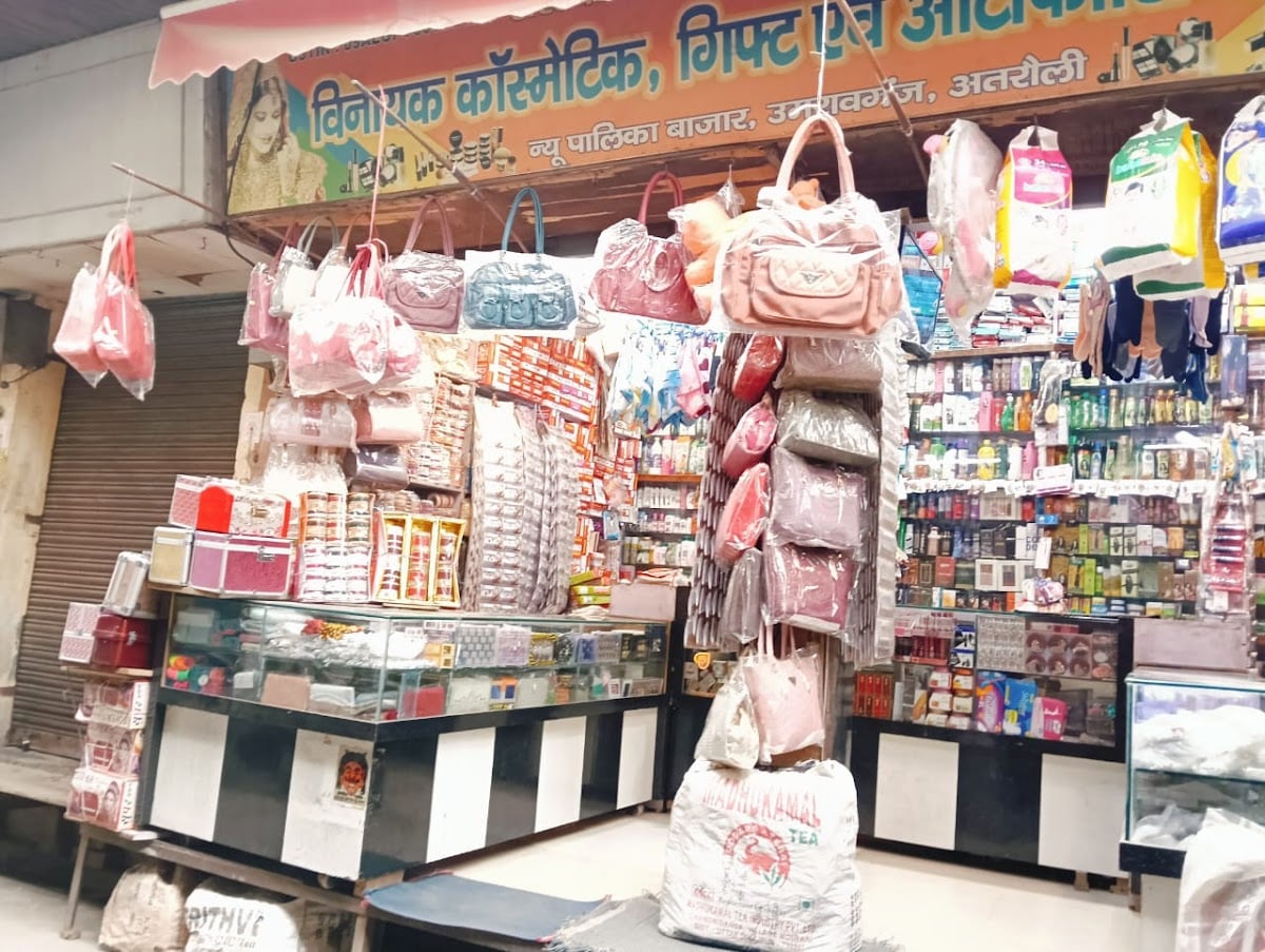 Vinayak Cosmetic Centre