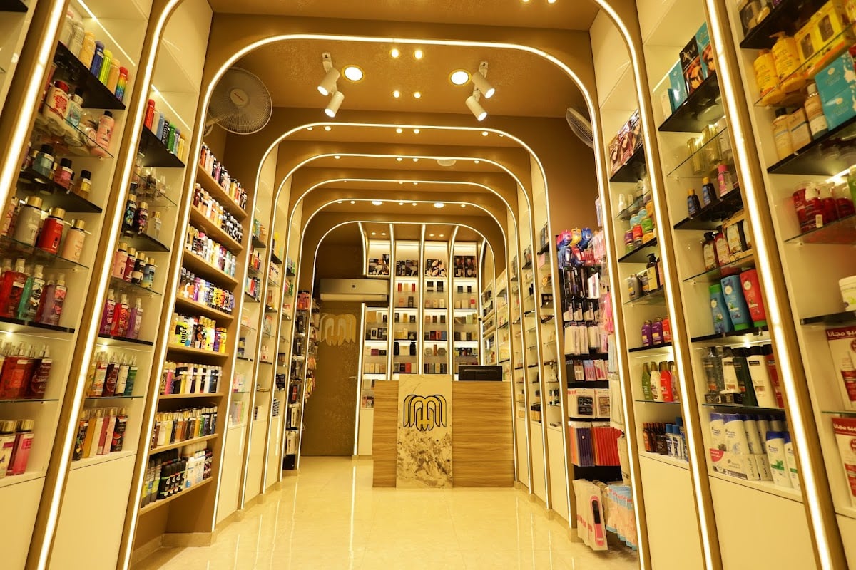 Hammady Store
