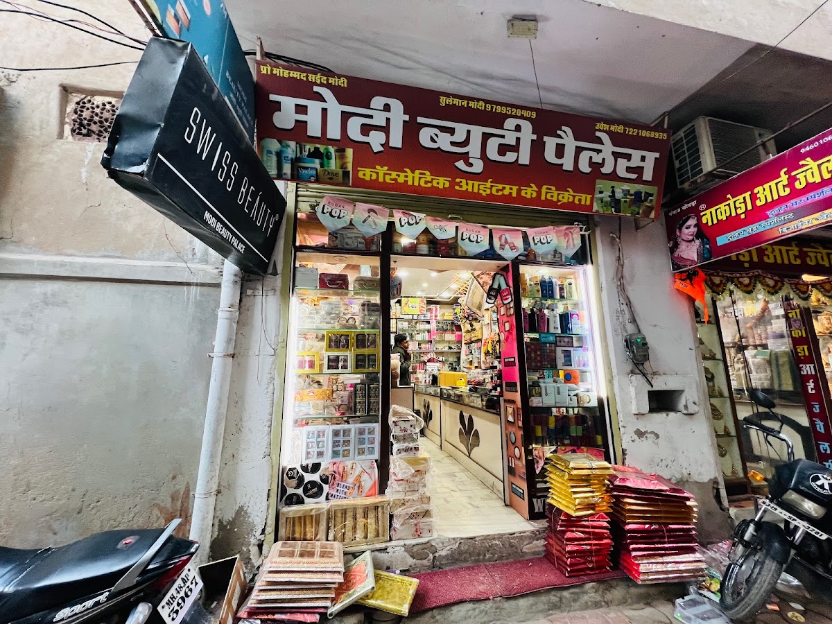 Modi Beauty Palace