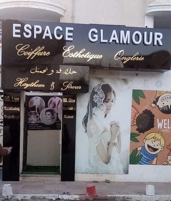 Espace Glamour S&H