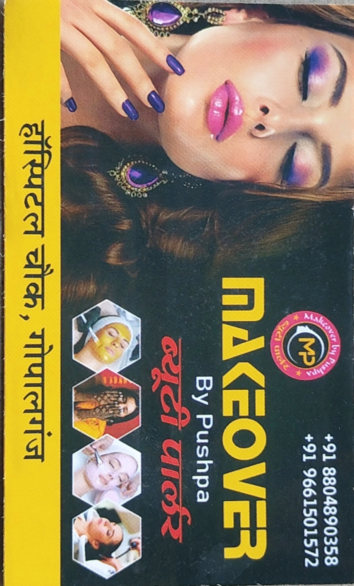 Makeover by Pushpa Beauty Parlour