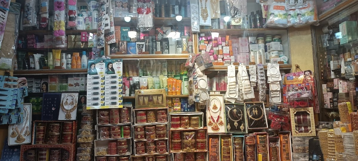 Upahar Store