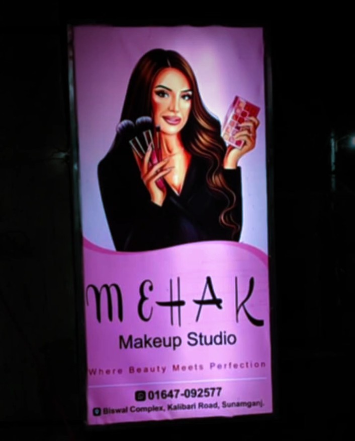 Mehak Beauty Parlour