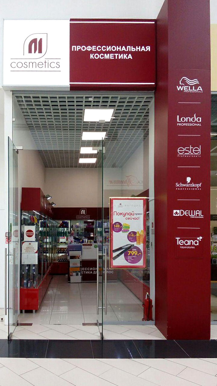 M-COSMETICA