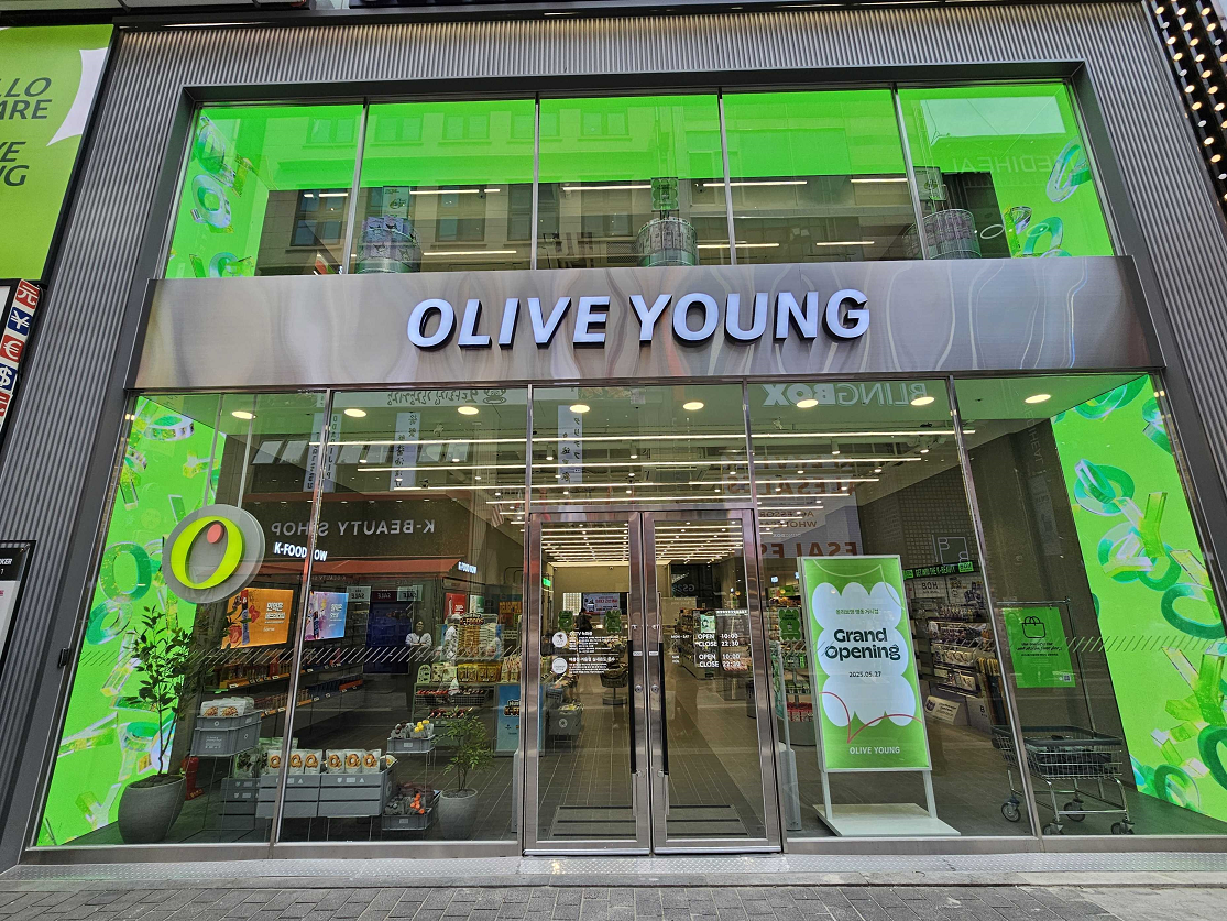 Olive Young