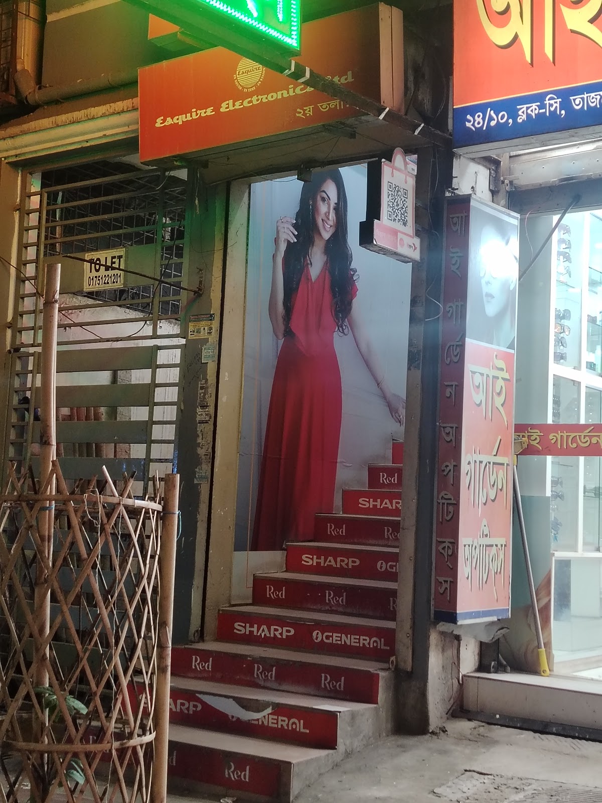 Red Beauty Studio and Salon