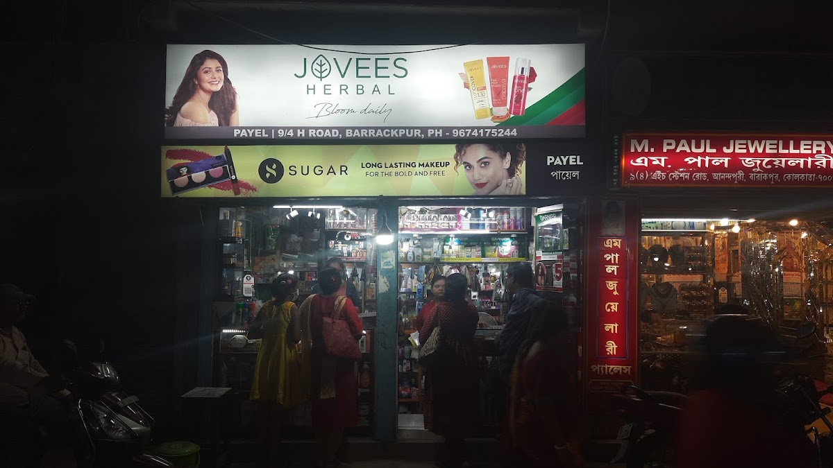 Payel Cosmetics Stors