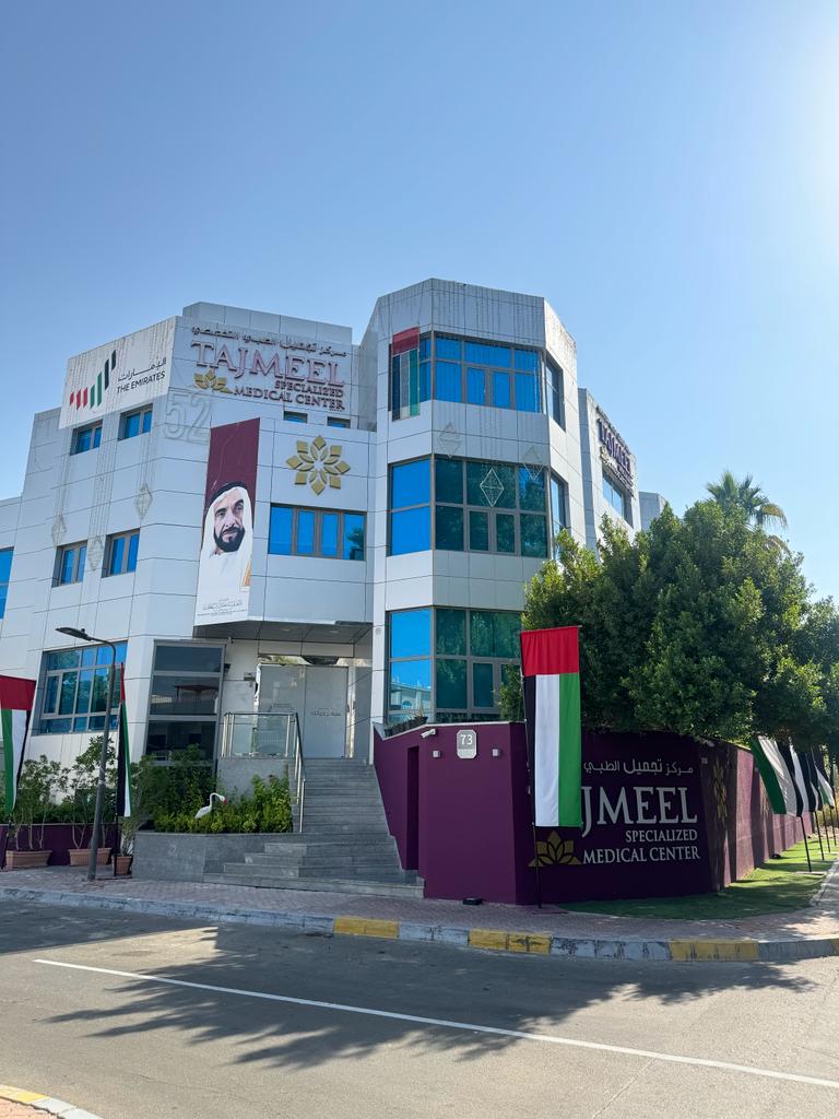 Tajmeel Clinic - Al Karamah Abu Dhabi