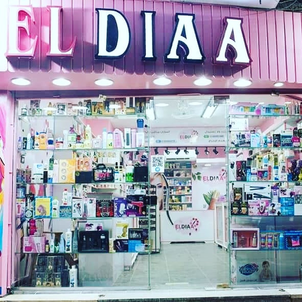 ElDiaa Make Up Store