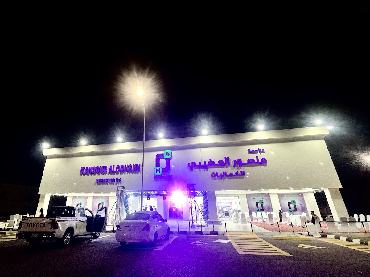 Al-Odhaibi for Accessories