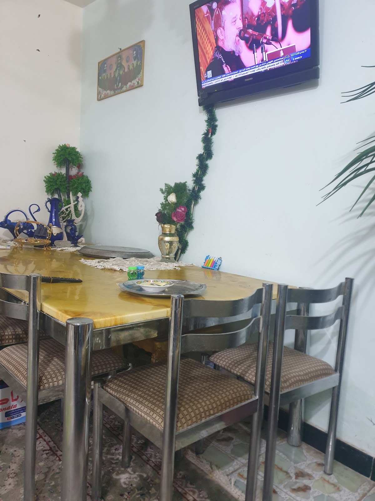 Salon Amsiya