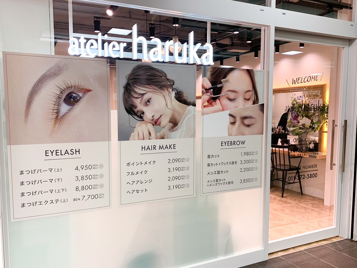 Atelier Haruka Sapporo Pole Town ten