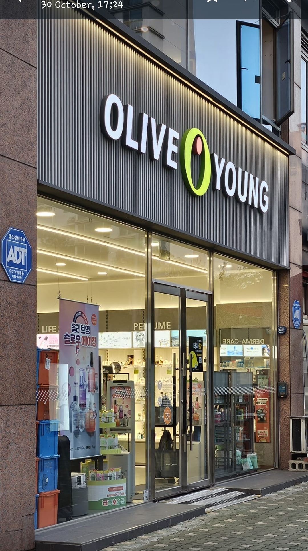 Olive Young