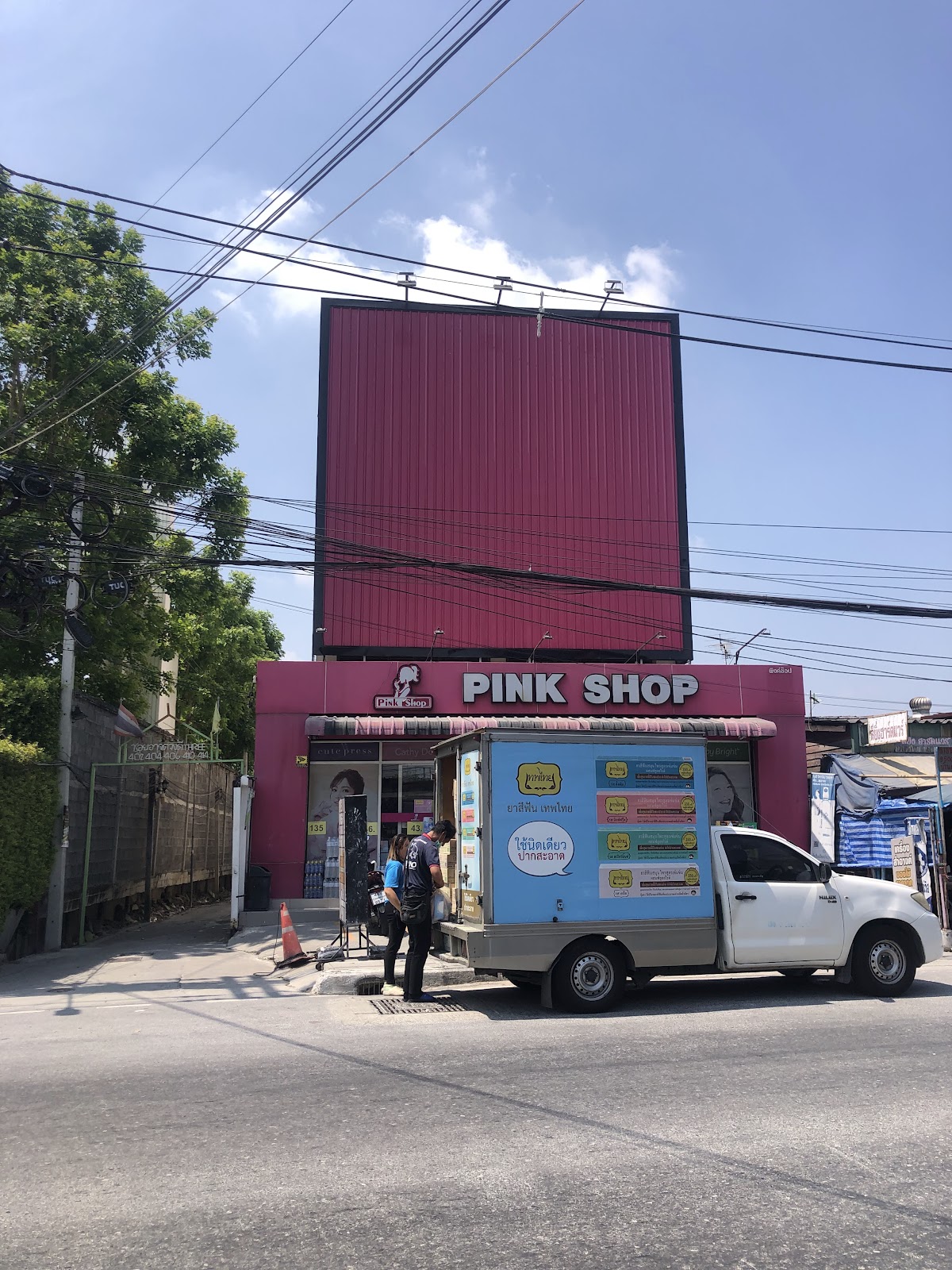 Pink Shop