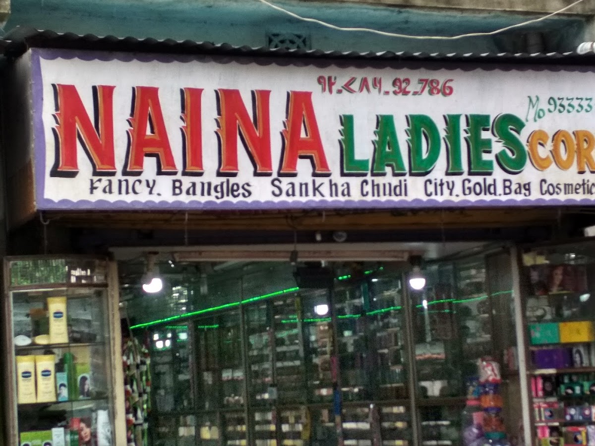 Naina Ladies Corner