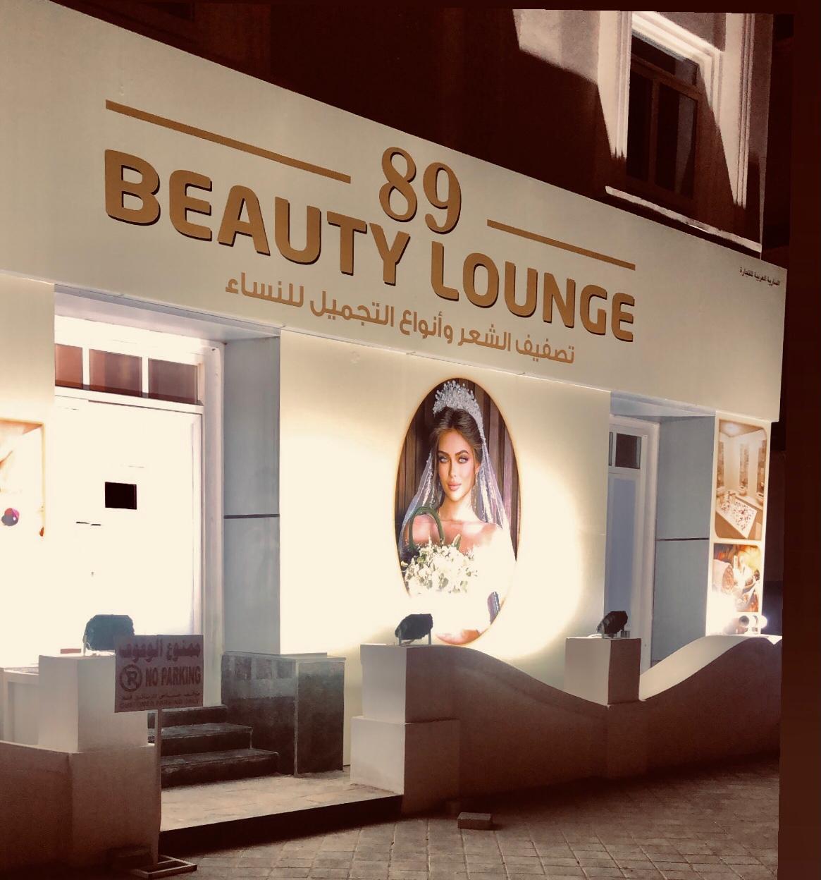 89 Beauty Lounge