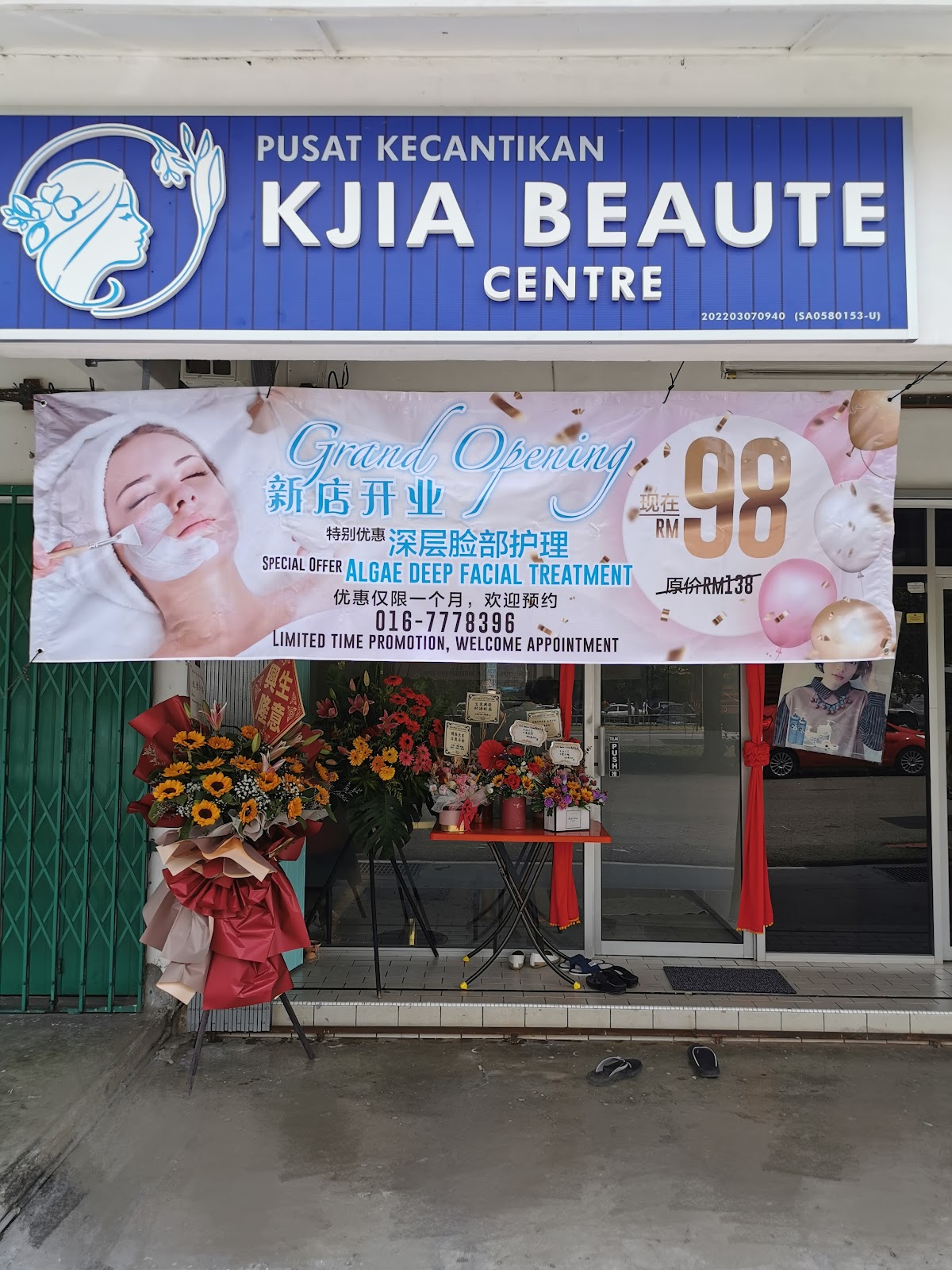 KJIA Beaute Centre