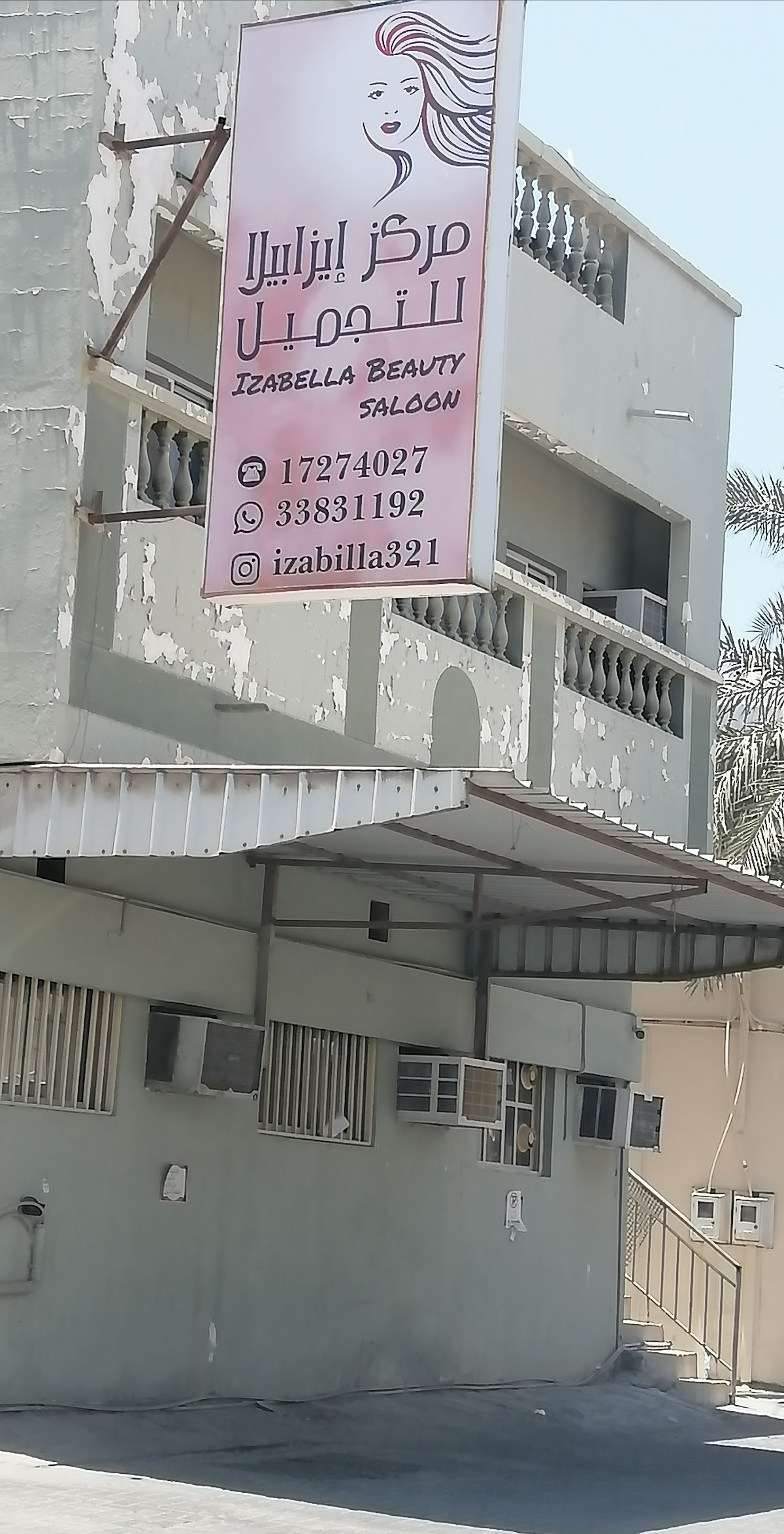 Izabilla Beauty Saloon