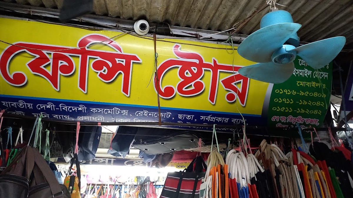 Fancy Store