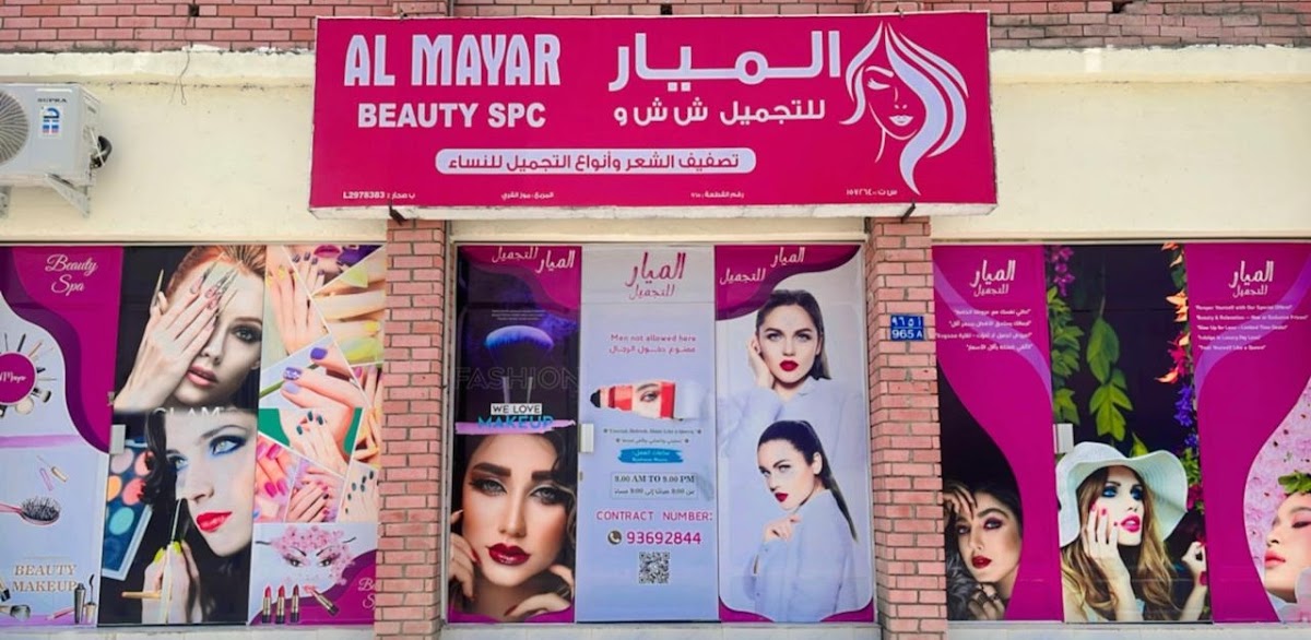 AL MAYAR BEAUTY SPC