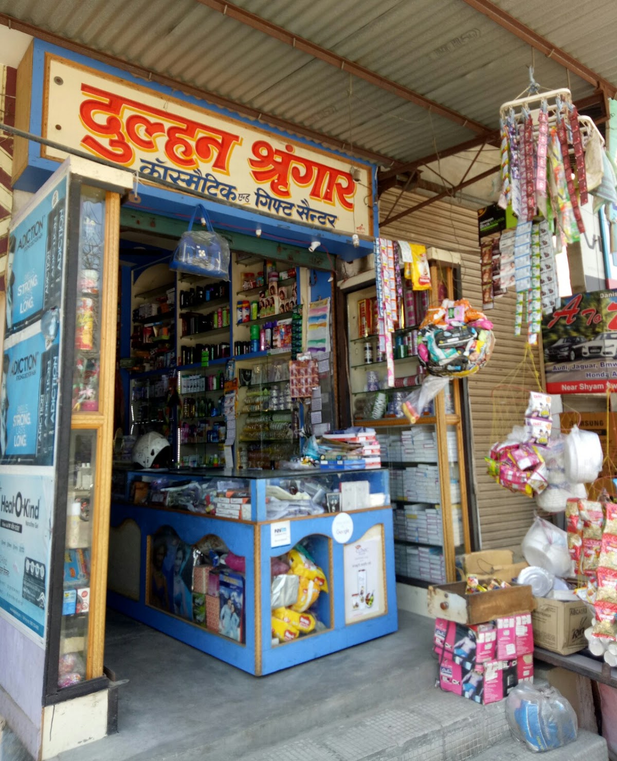 Dulhan Sringar