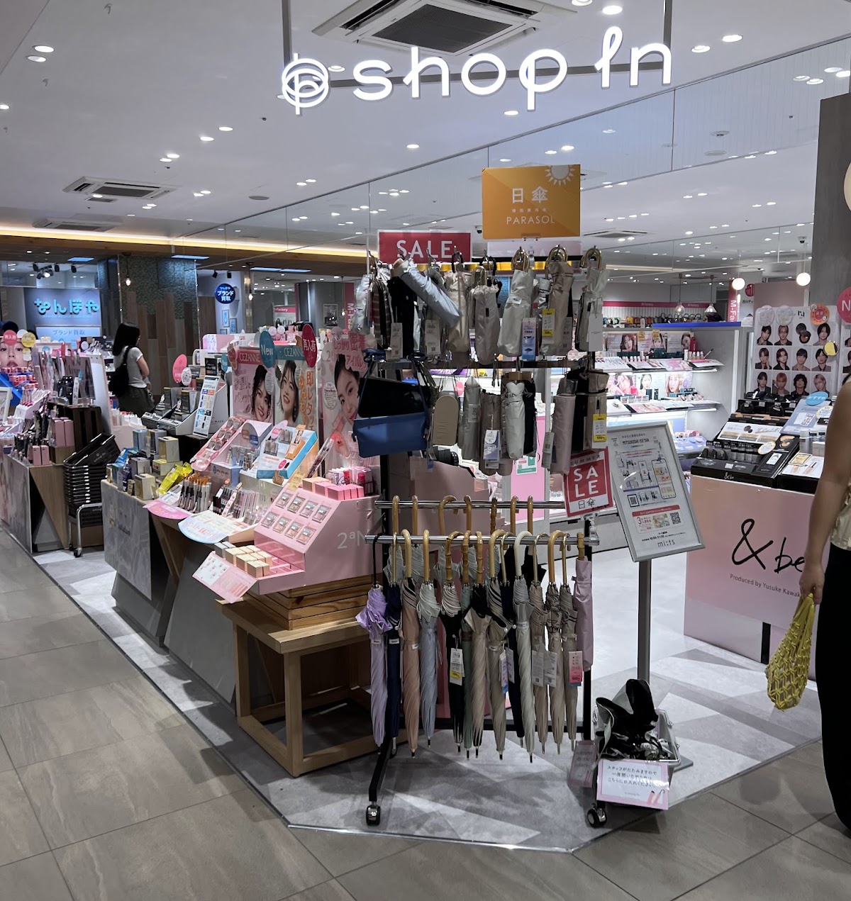 shop in Okokubunjiten