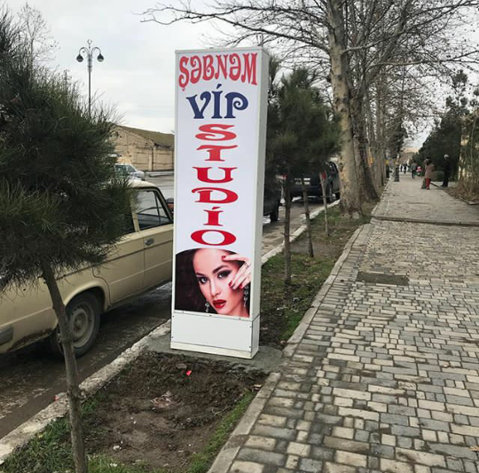 Shabnam VIP Studio