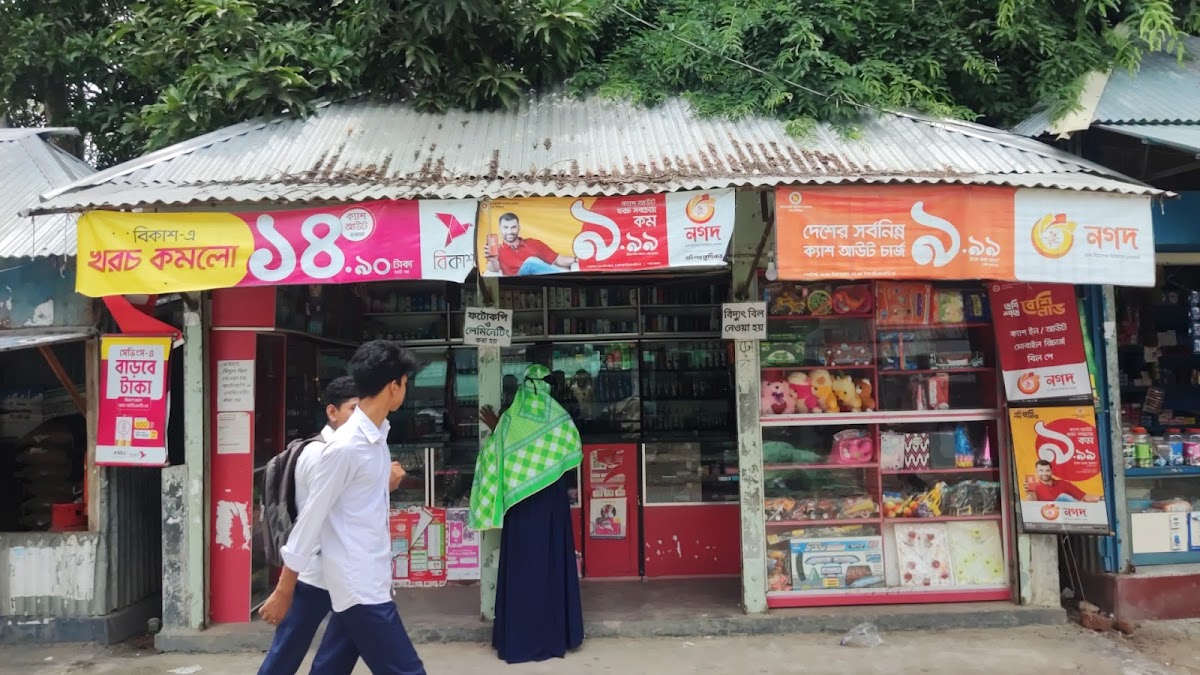 Nazmul Cosmetics & Telecom Majhigati Bazar