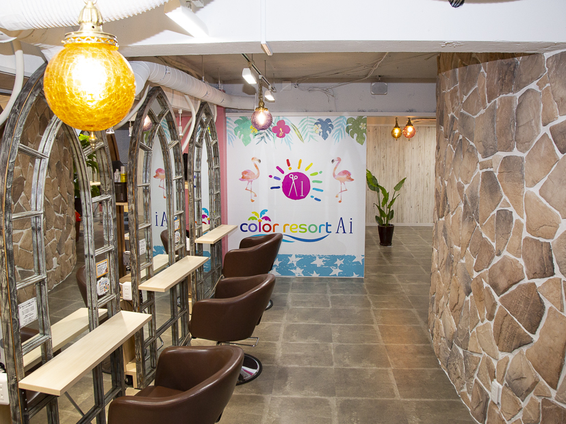 Color Resort Ai Nakakasai