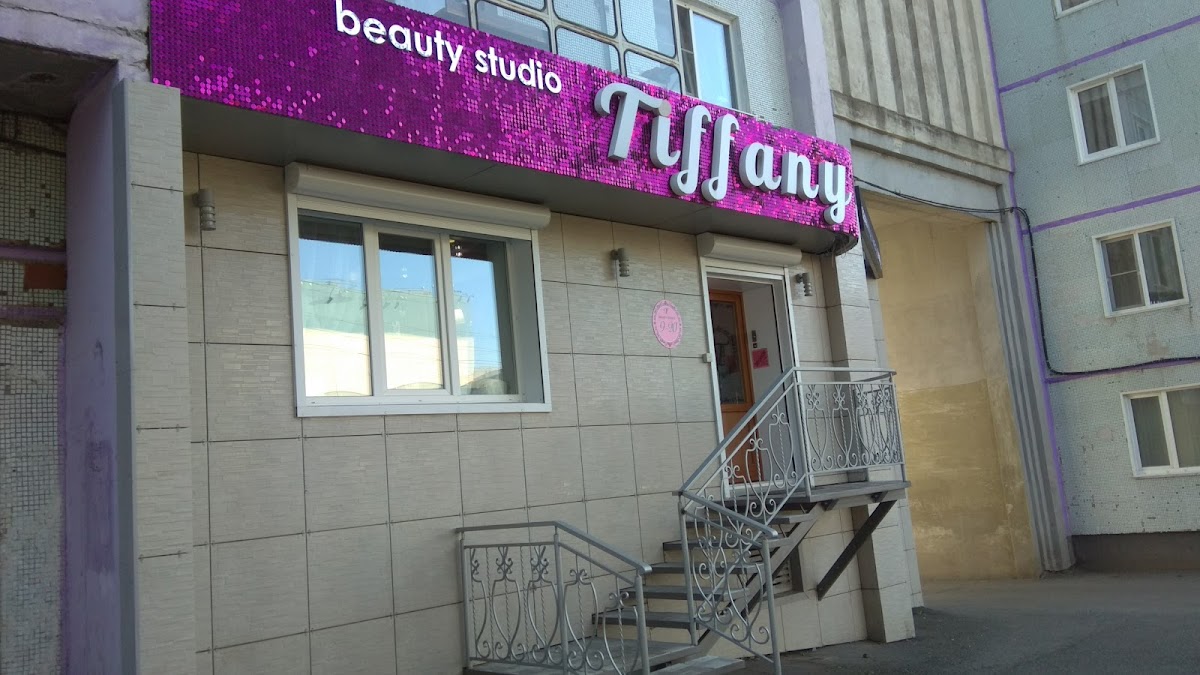 Tiffany Beauty Studio