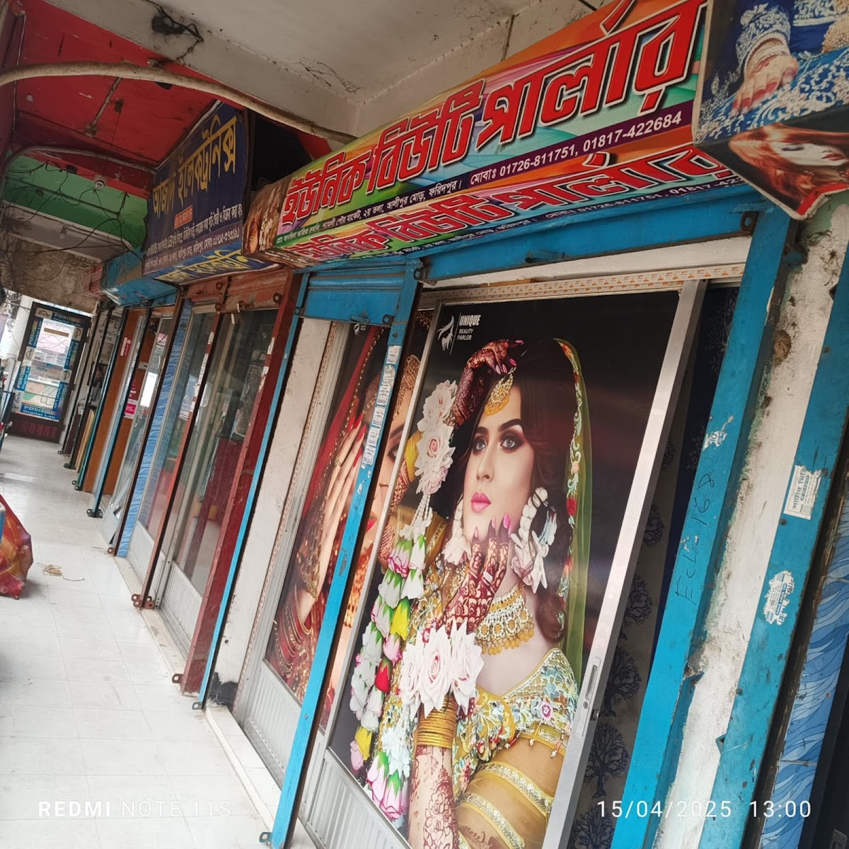Unique Beauty Parlour