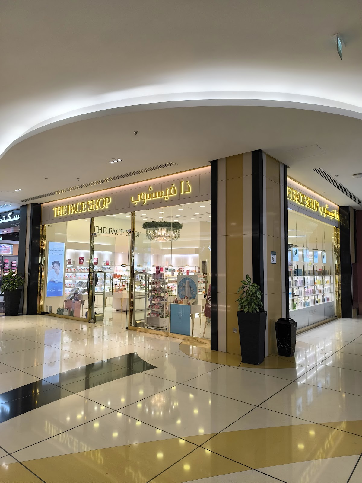 The Face Shop Tawar Mall
