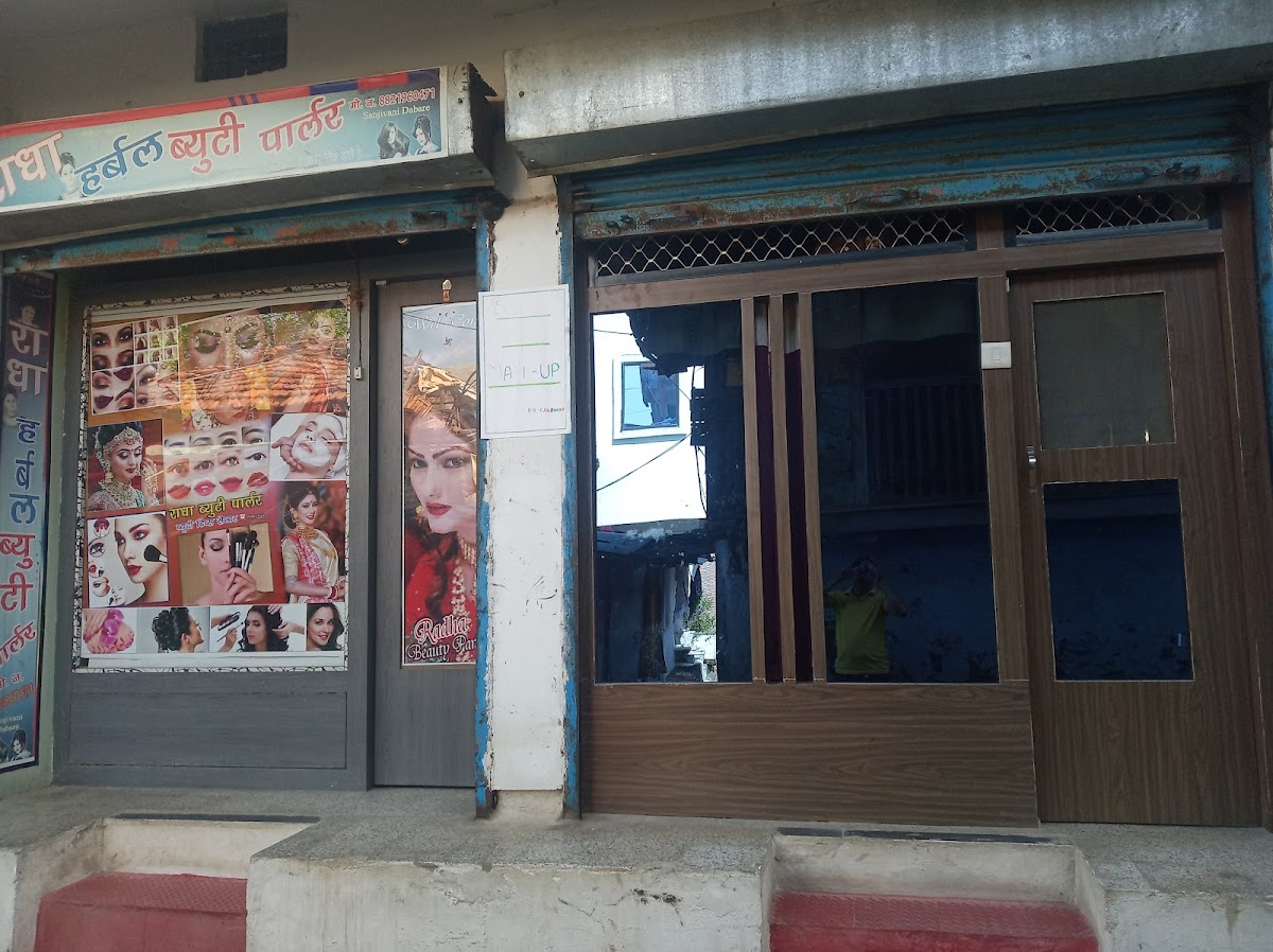 Radha Beauty Parlour