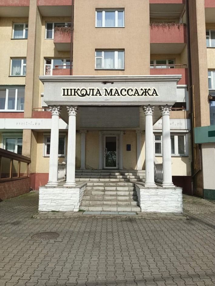 Spaquatoria and Sunder Professional Cosmetics Store