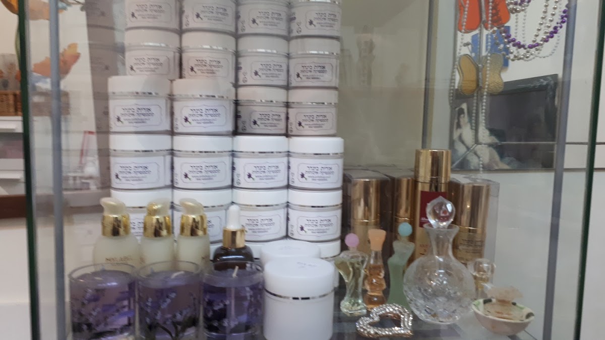 Orit Binder Cosmetics