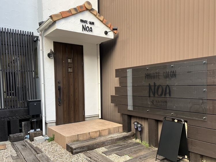 Private Salon Noa