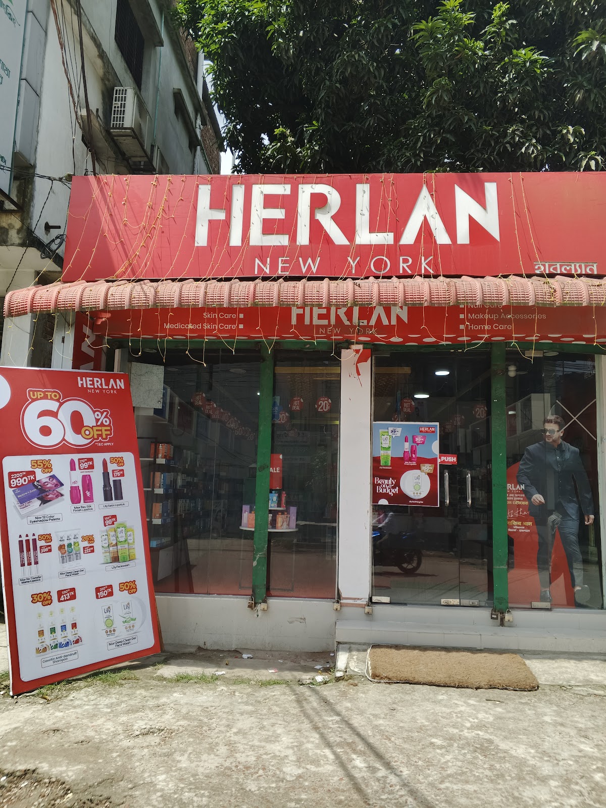 Herlan Store - Jamalpur