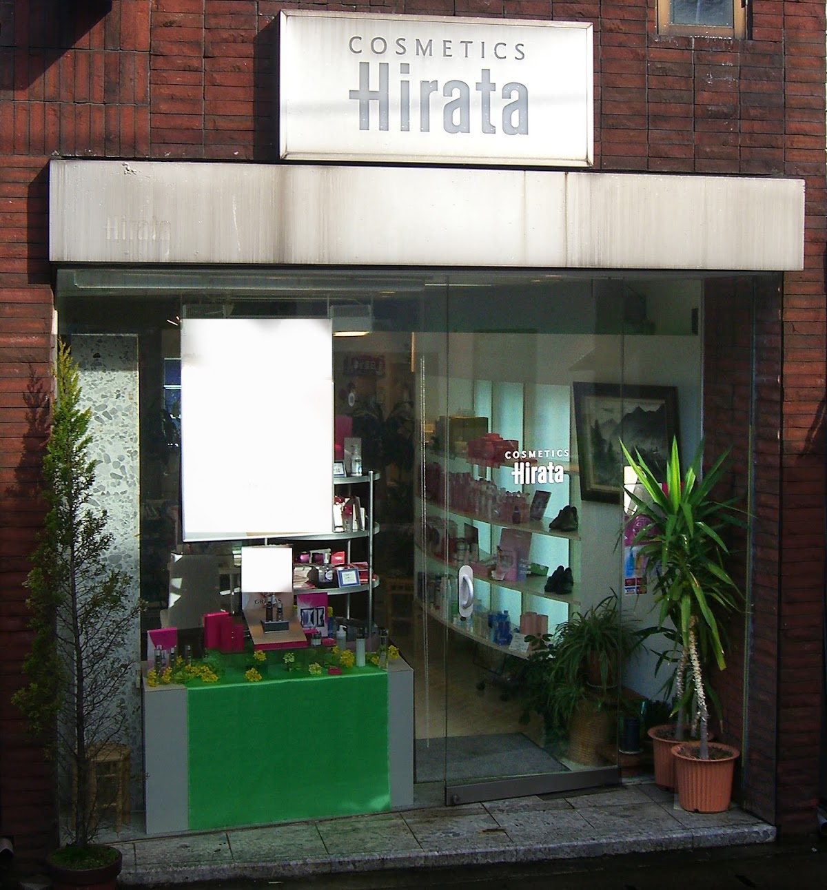 Cosmetic House Hirata