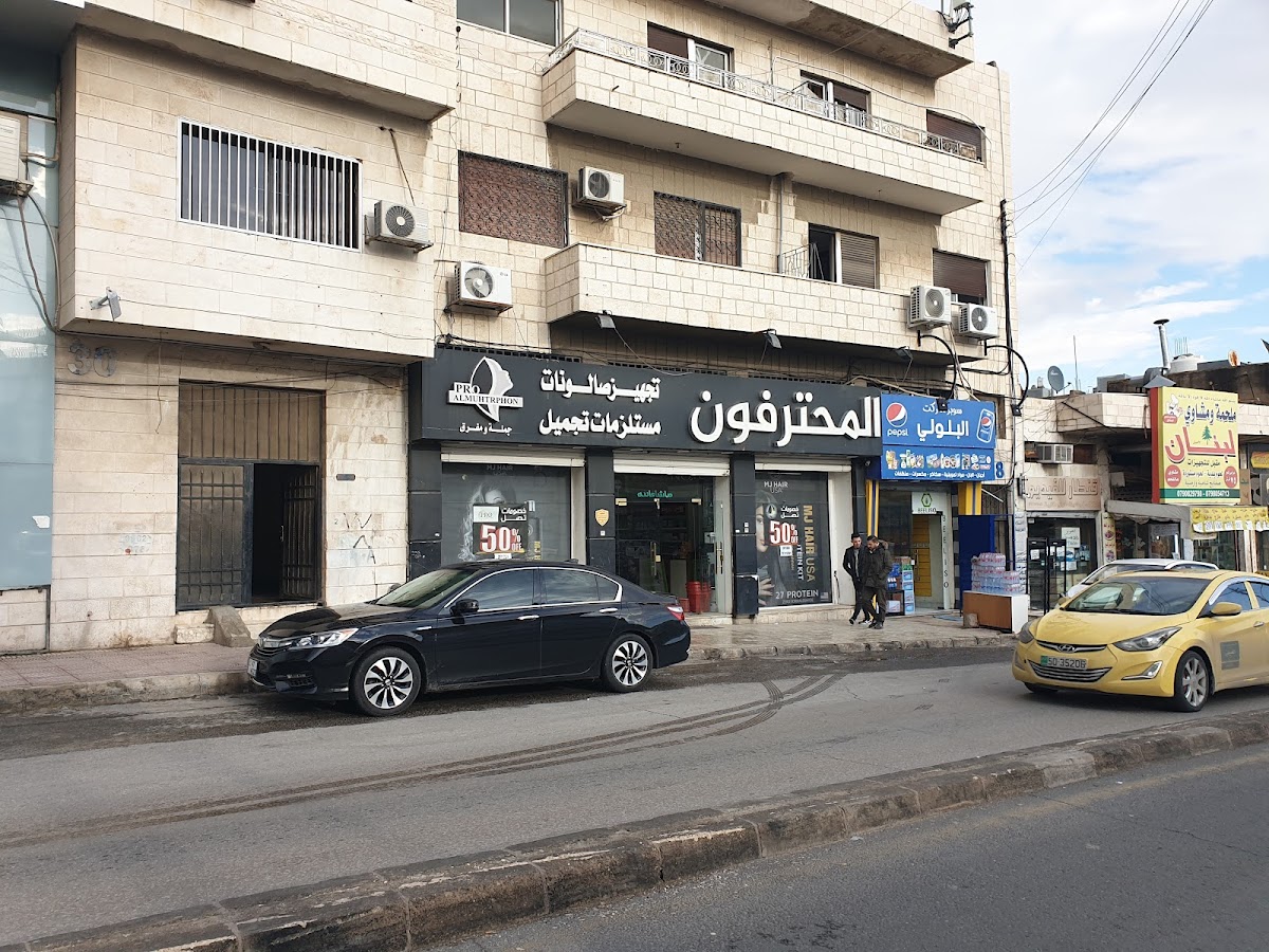 professionals Beauty Corporation